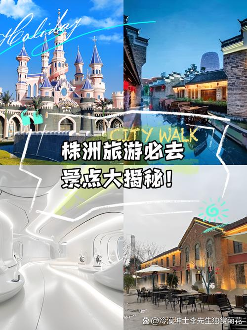 株洲旅游必去景点大揭秘！株洲旅行全攻略